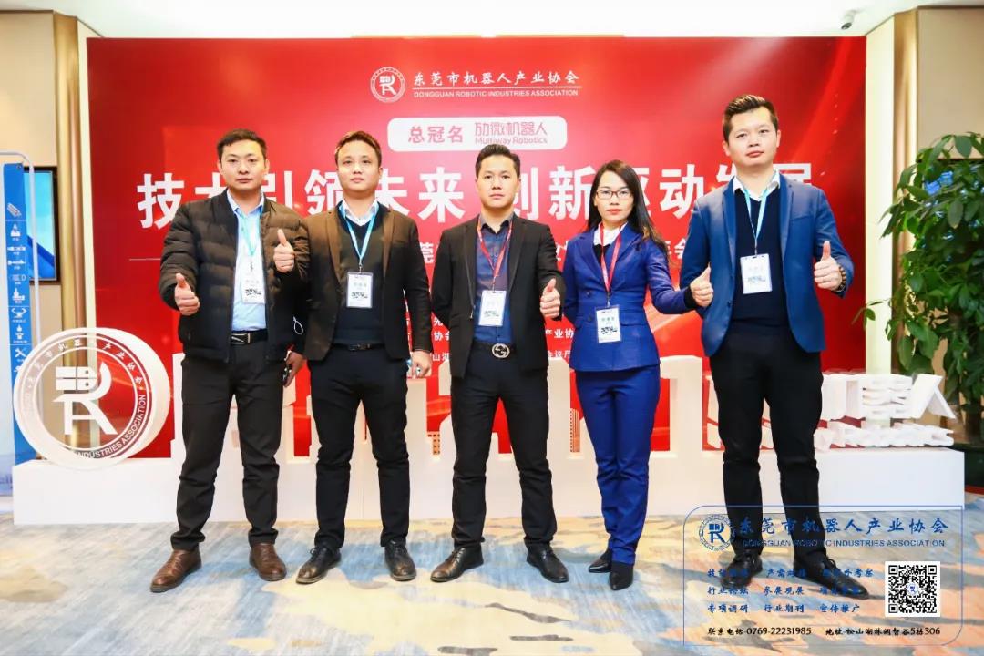 智能智造領(lǐng)袖峰會 智能智造領(lǐng)袖峰會