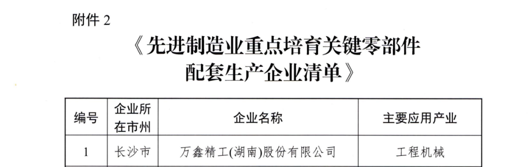 1692669390124144.png 2.png